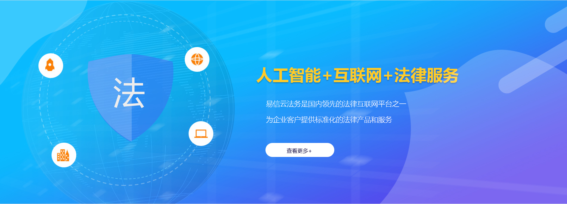 湄潭律师在线咨询