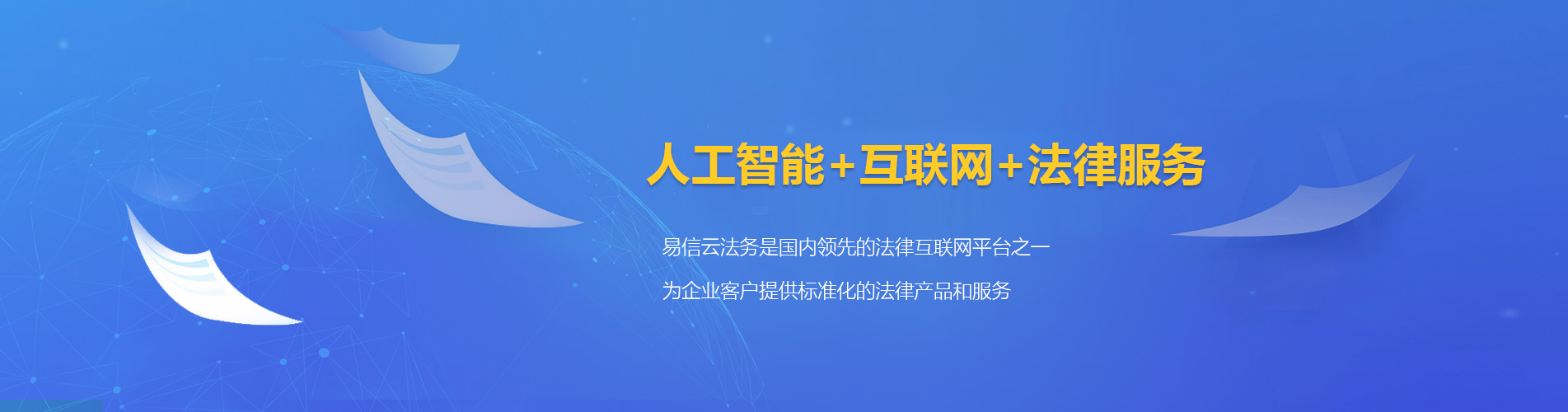 湄潭律师在线咨询